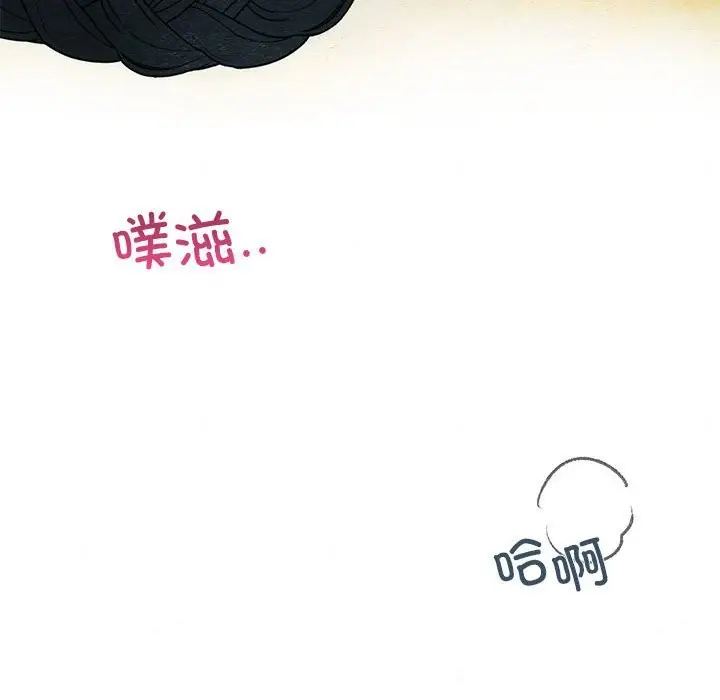 漫画《狂眼》第31话第105张图