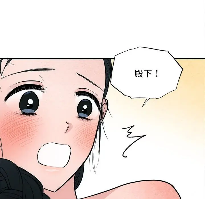 漫画《狂眼》第31话第18张图