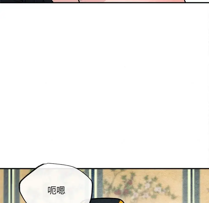 漫画《狂眼》第31话第19张图