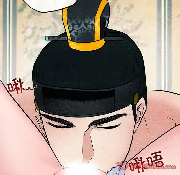 漫画《狂眼》第31话第20张图