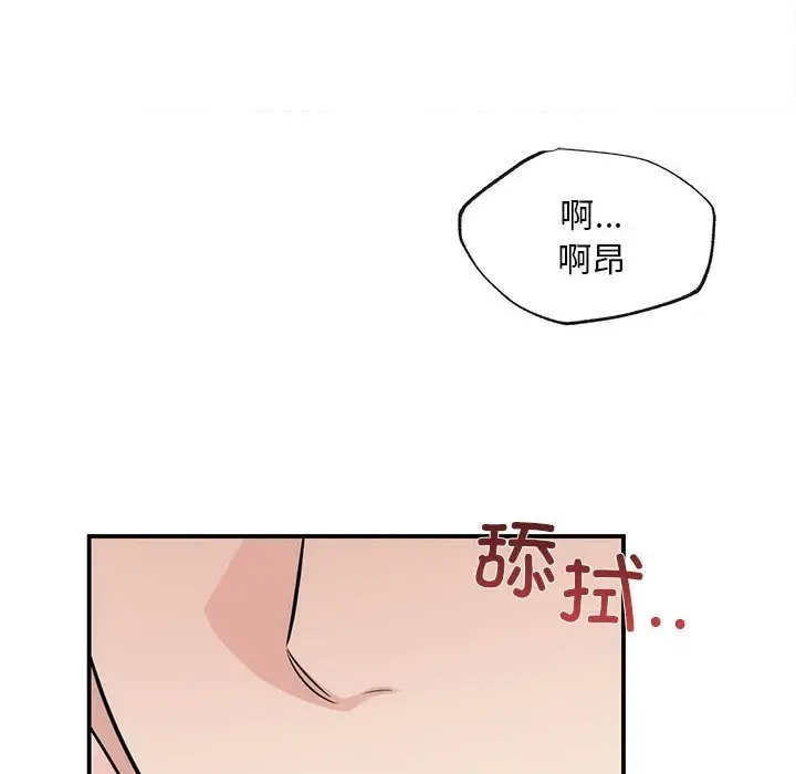 漫画《狂眼》第31话第22张图