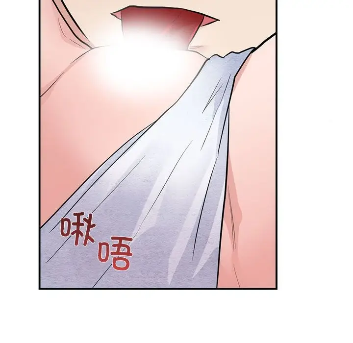 漫画《狂眼》第31话第23张图