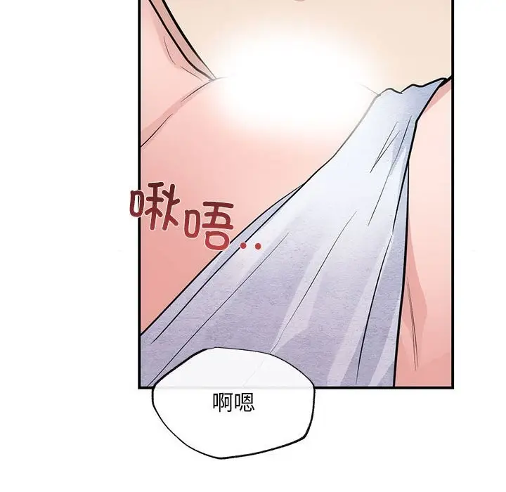 漫画《狂眼》第31话第25张图