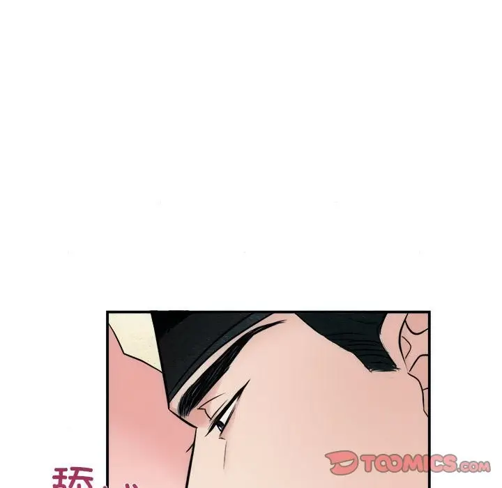 漫画《狂眼》第31话第32张图