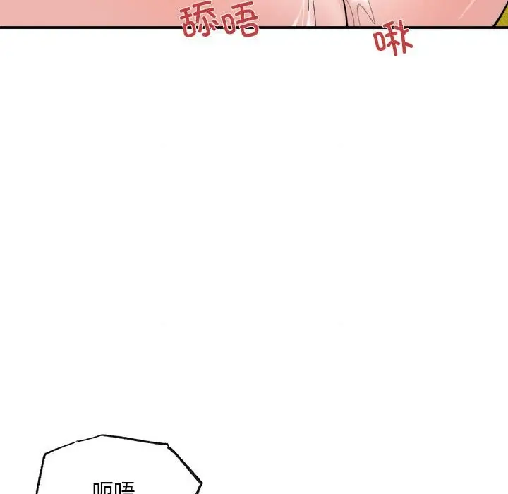 漫画《狂眼》第31话第35张图