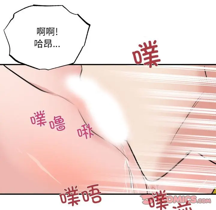 漫画《狂眼》第31话第38张图