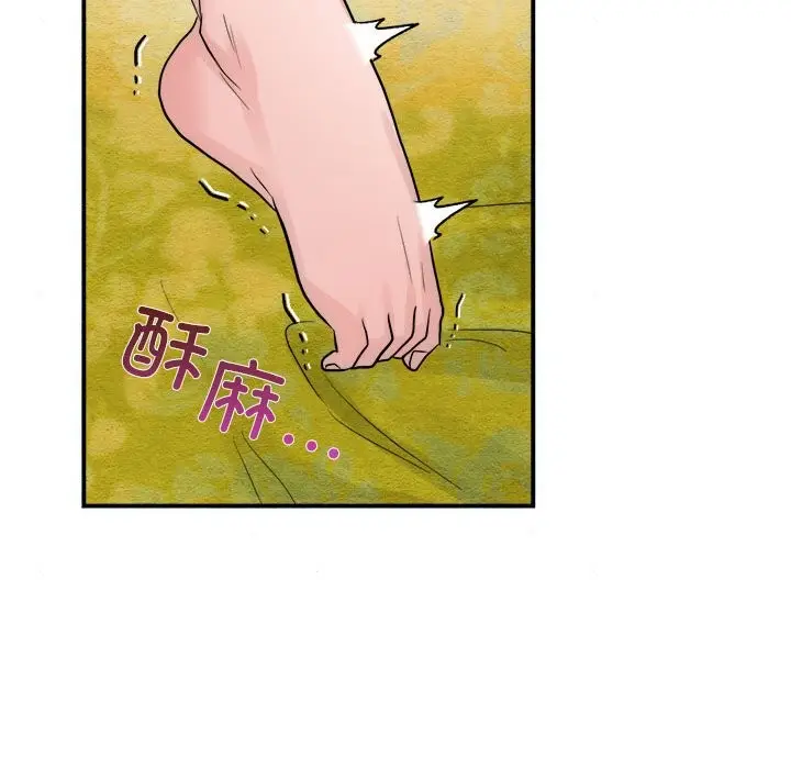 漫画《狂眼》第31话第40张图