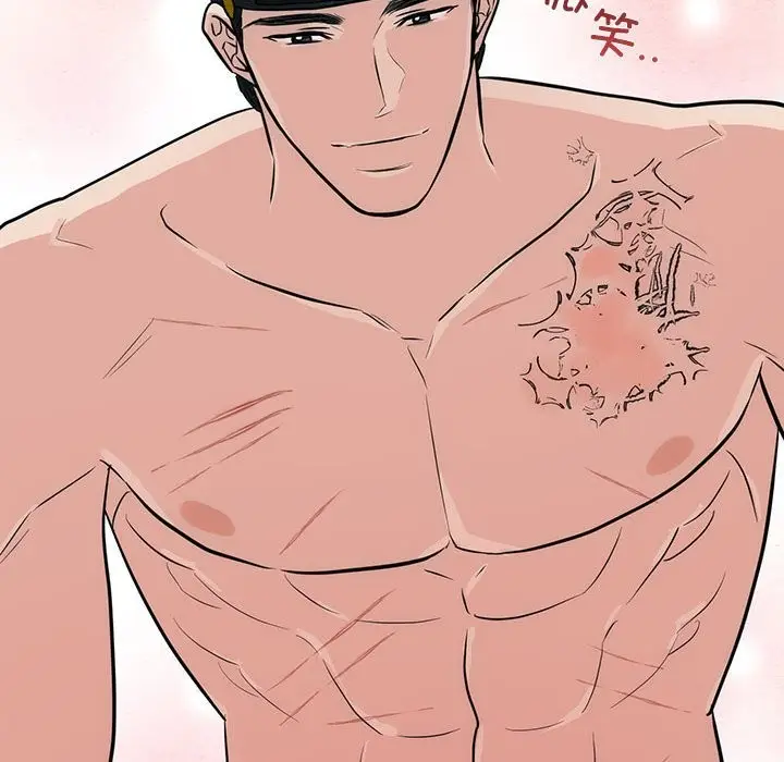 漫画《狂眼》第31话第49张图