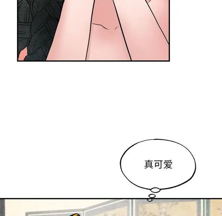 漫画《狂眼》第31话第52张图