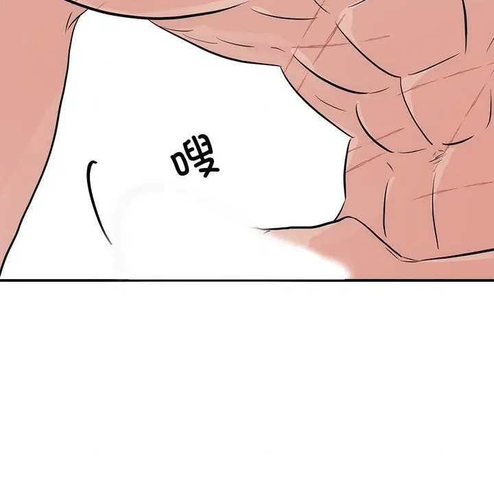 漫画《狂眼》第31话第55张图
