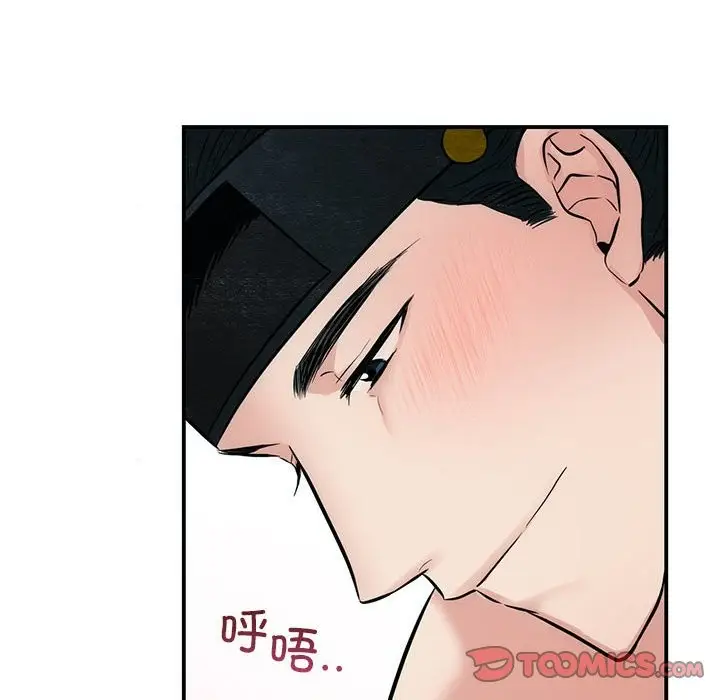 漫画《狂眼》第31话第56张图
