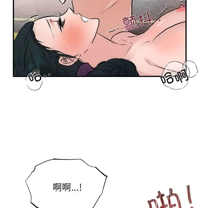 漫画《狂眼》第31话第61张图