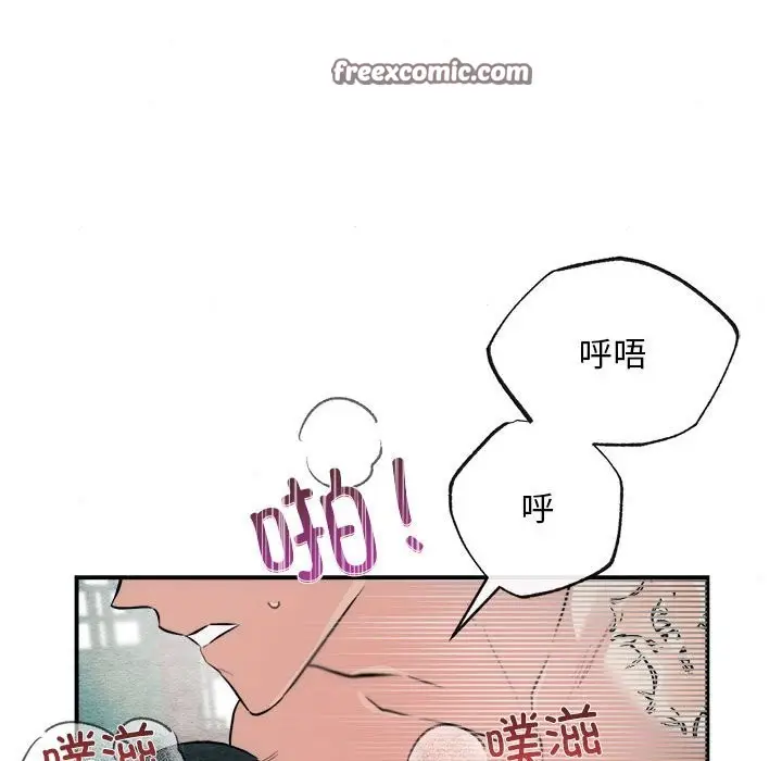 漫画《狂眼》第31话第63张图