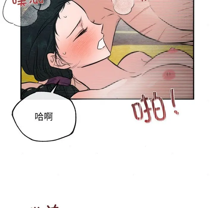 漫画《狂眼》第31话第64张图