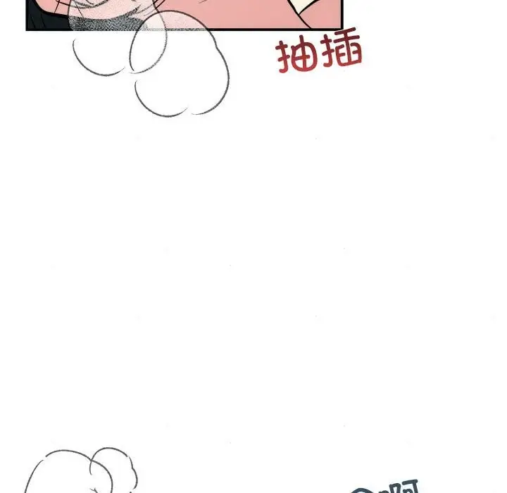 漫画《狂眼》第31话第66张图