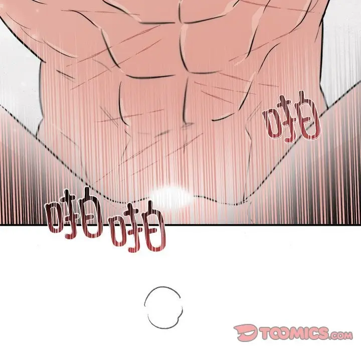 漫画《狂眼》第31话第68张图