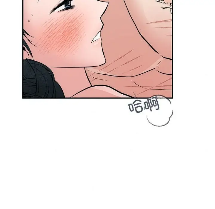 漫画《狂眼》第31话第76张图