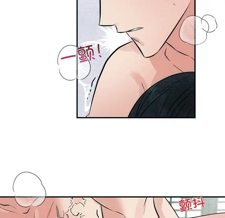 漫画《狂眼》第31话第79张图