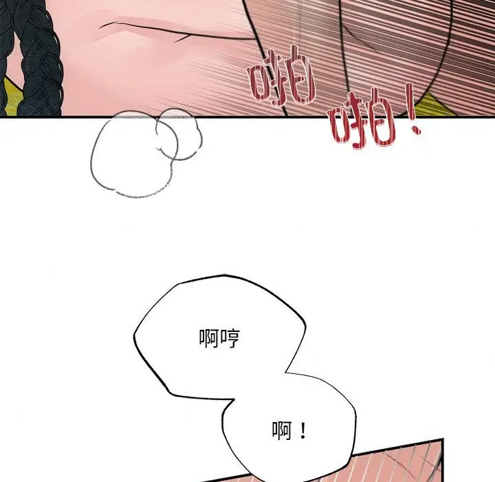 漫画《狂眼》第31话第82张图