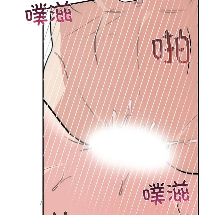 漫画《狂眼》第31话第83张图