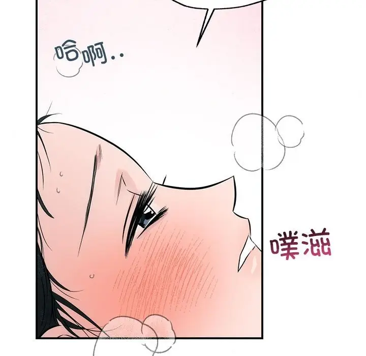 漫画《狂眼》第31话第85张图