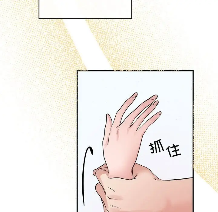 漫画《狂眼》第31话第91张图