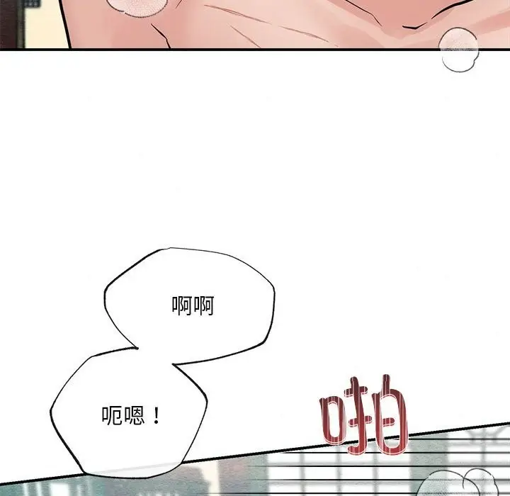 漫画《狂眼》第31话第99张图