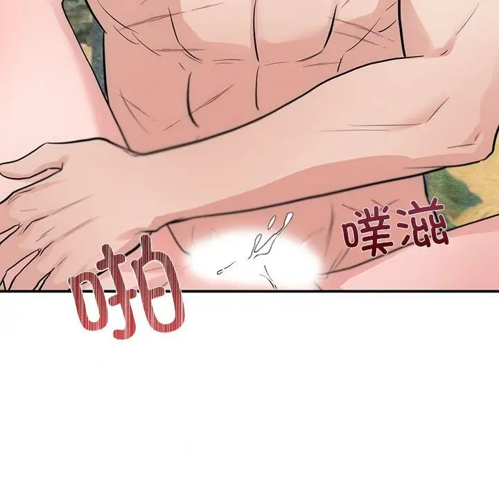漫画《狂眼》第32话第13张图