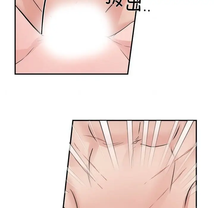 漫画《狂眼》第32话第16张图