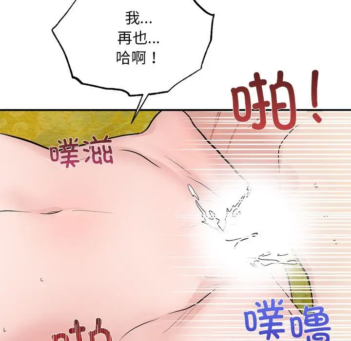 漫画《狂眼》第32话第24张图