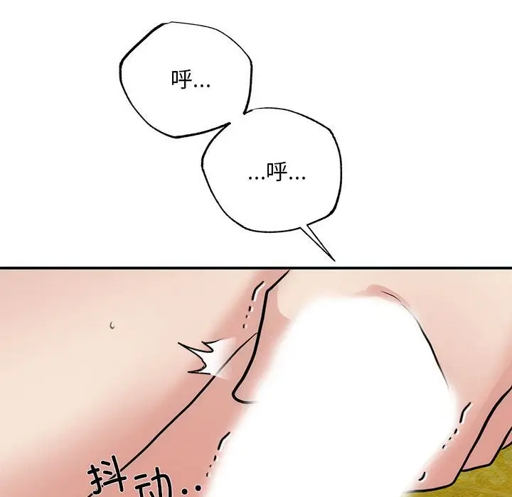 漫画《狂眼》第32话第30张图