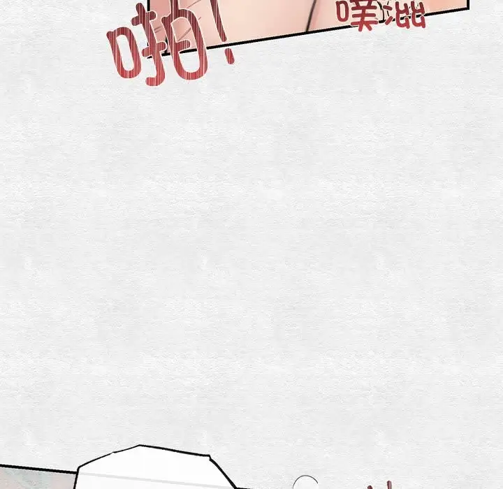 漫画《狂眼》第32话第7张图