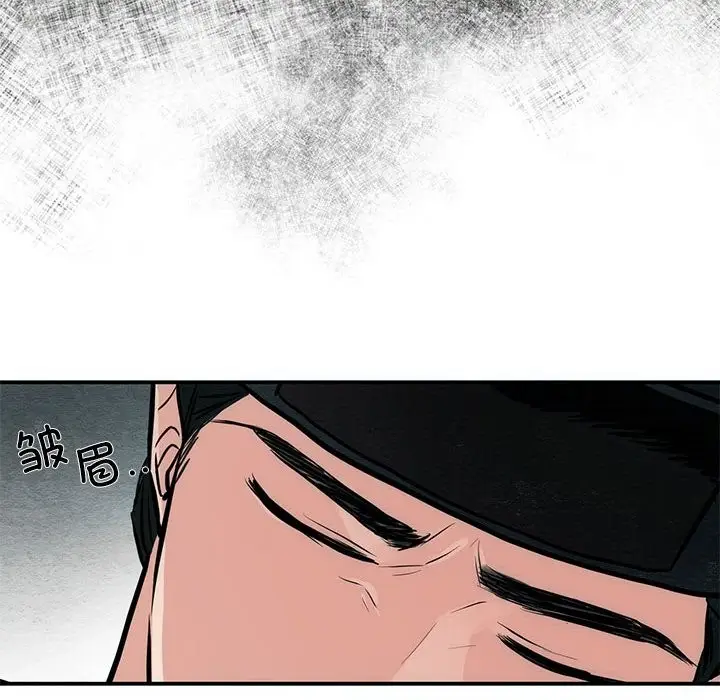 漫画《狂眼》第32话第78张图