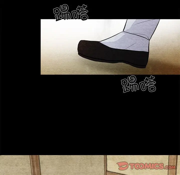 漫画《狂眼》第33话第14张图