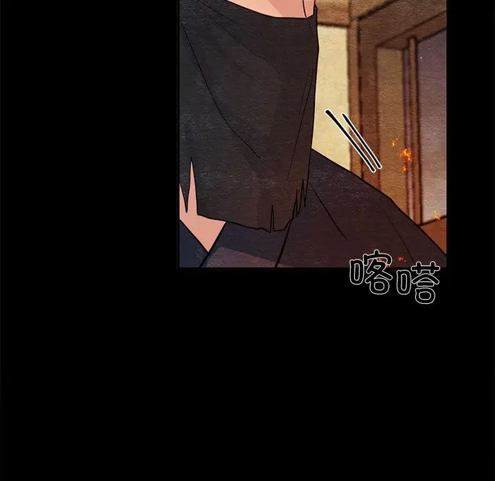 漫画《狂眼》第33话第28张图
