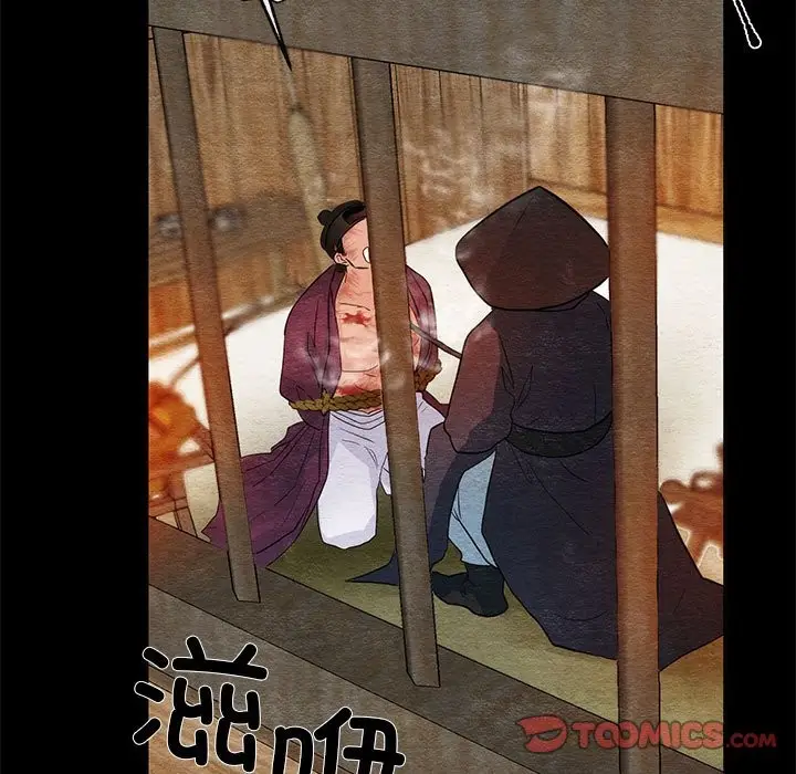 漫画《狂眼》第33话第46张图