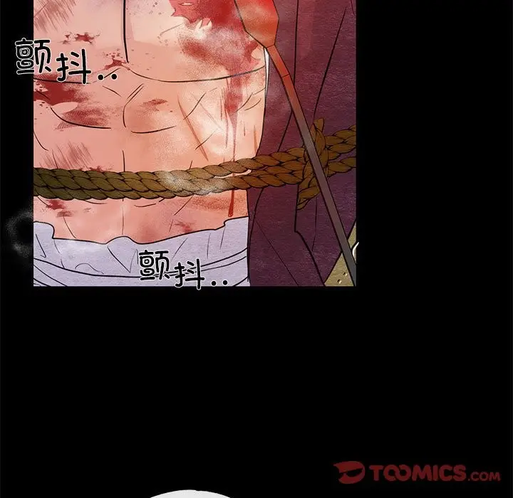 漫画《狂眼》第33话第50张图