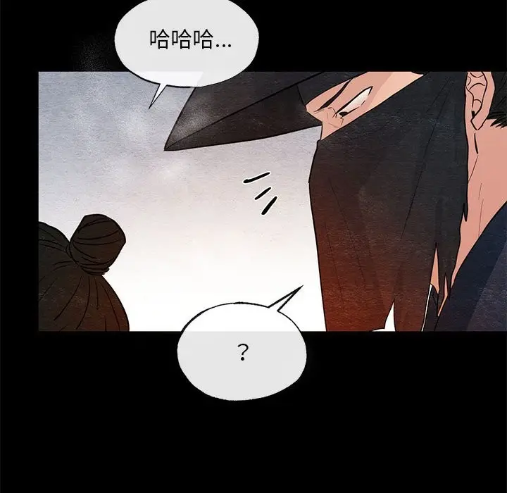 漫画《狂眼》第33话第51张图
