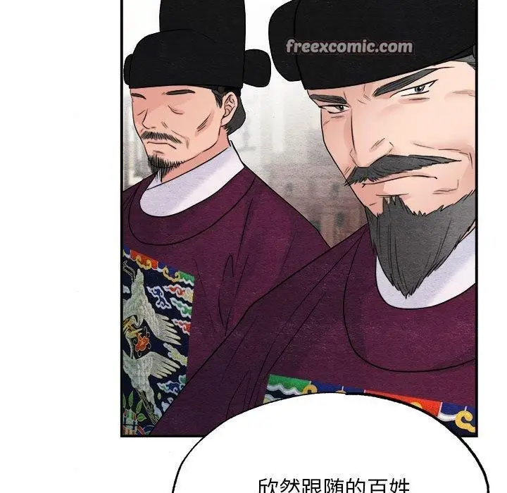 漫画《狂眼》第34话第105张图