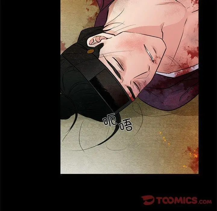 漫画《狂眼》第34话第20张图