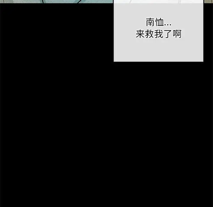 漫画《狂眼》第34话第25张图