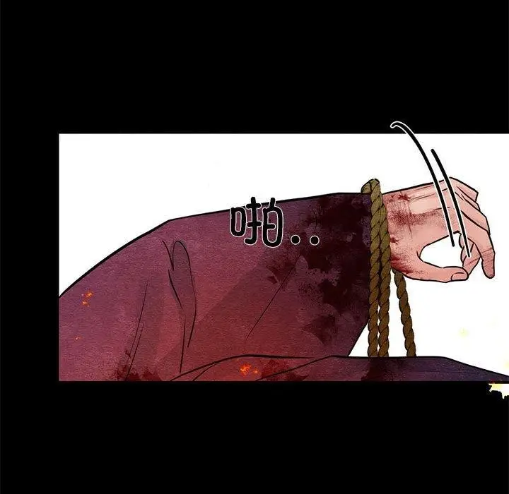 漫画《狂眼》第34话第28张图