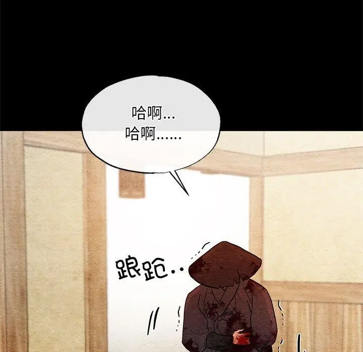 漫画《狂眼》第34话第31张图