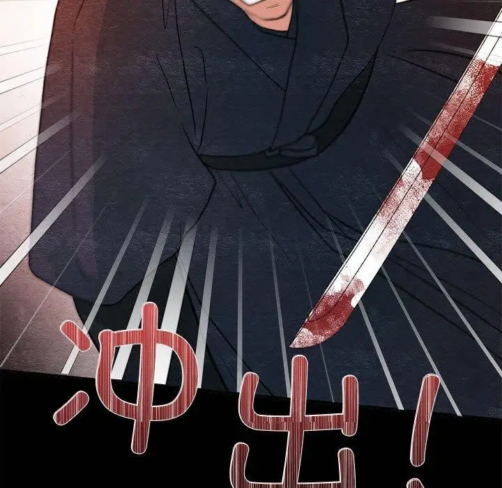 漫画《狂眼》第34话第36张图