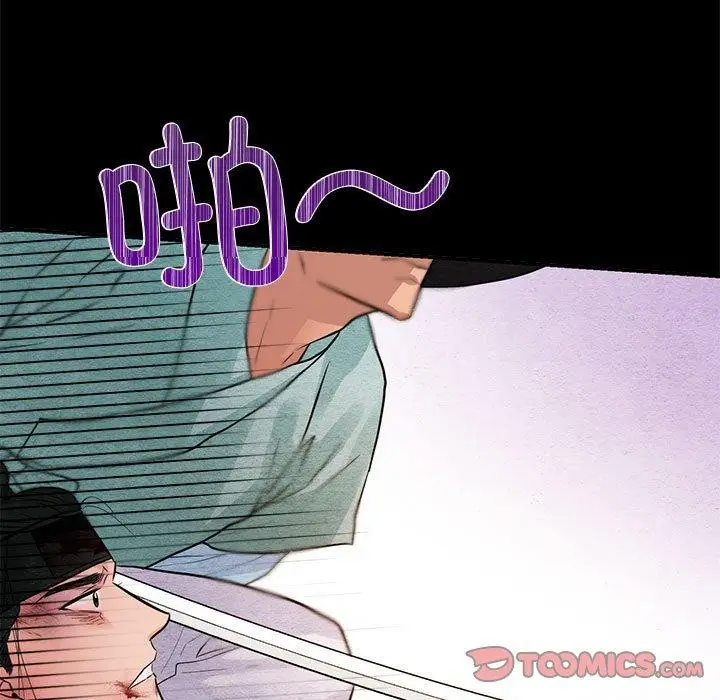 漫画《狂眼》第34话第38张图