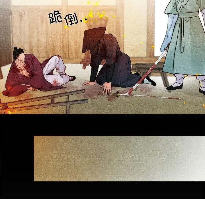 漫画《狂眼》第34话第53张图