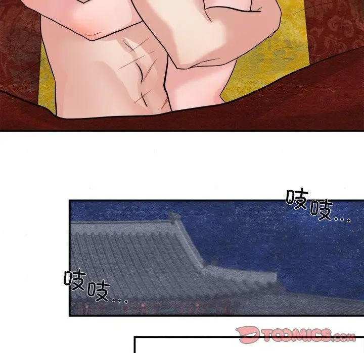 漫画《狂眼》第34话第66张图
