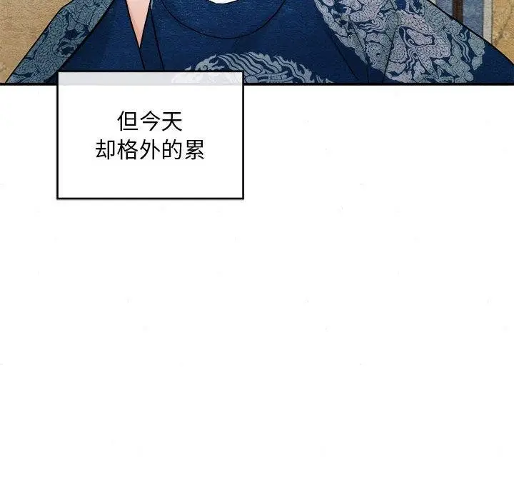 漫画《狂眼》第34话第72张图