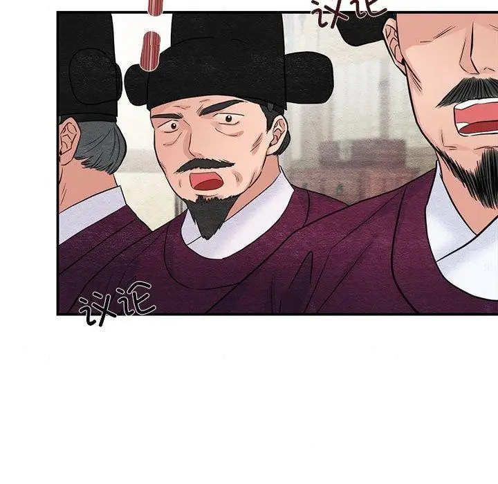漫画《狂眼》第34话第93张图