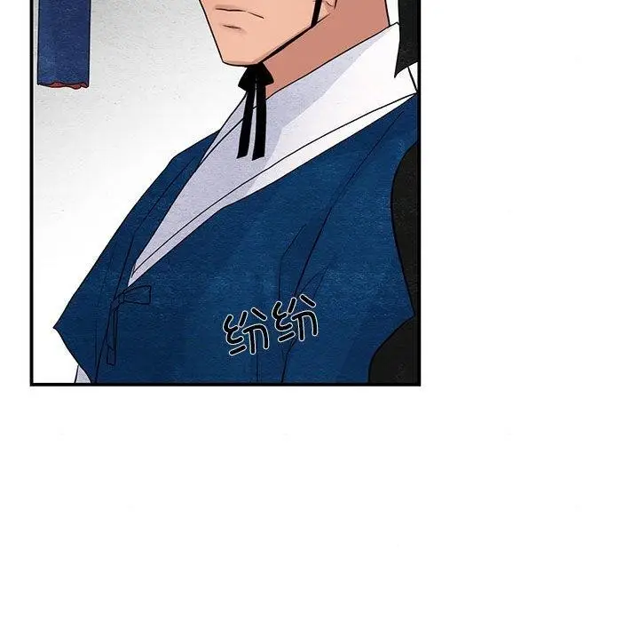漫画《狂眼》第34话第97张图